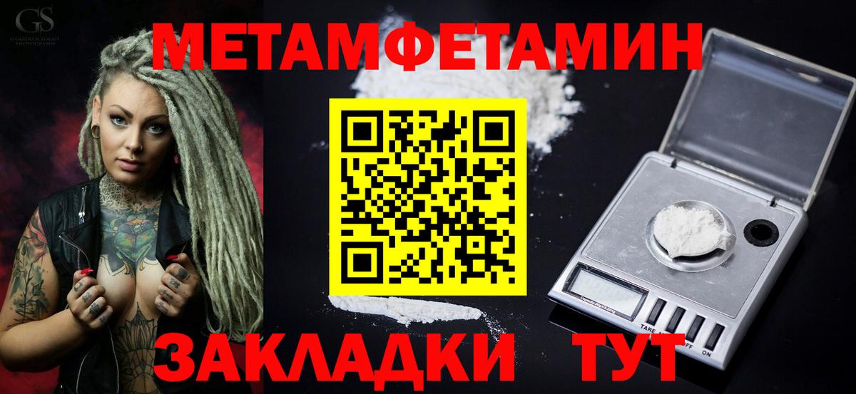 Сухой Лог  АМФ  Вход с VPN  АМФЕТАМИН 97% 