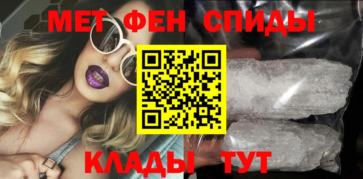 Amphetamine VHQ Сухой Лог