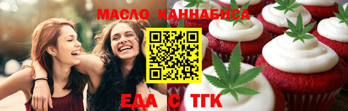 Сухой Лог  Canna-Cookies марихуана  Вход с VPN 