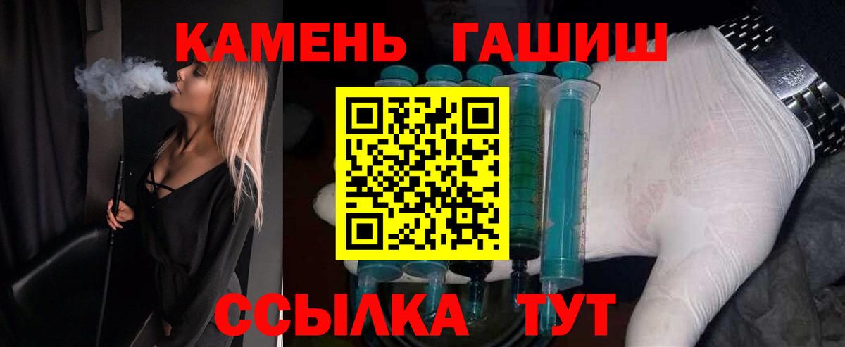 ГАШ VHQ Сухой Лог