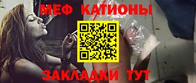 мет Нарткала