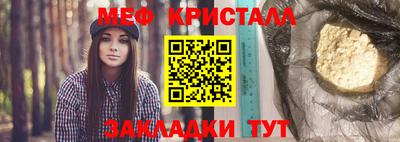 бутик Наро-Фоминск