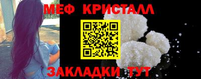 мет Нарткала