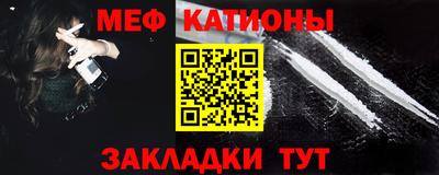 мет Нарткала