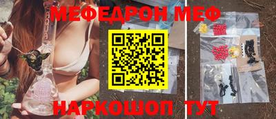 бутик Наро-Фоминск