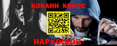 меф Нальчик