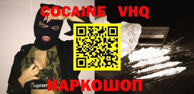меф Нальчик