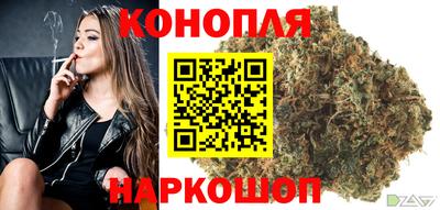 бутик Наро-Фоминск