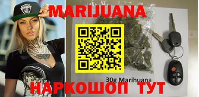 бутик Наро-Фоминск