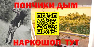 меф Нальчик