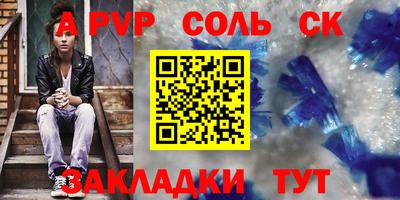 бутик Наро-Фоминск