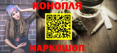 бутик Наро-Фоминск
