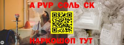 бутик Наро-Фоминск