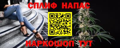 бутик Наро-Фоминск