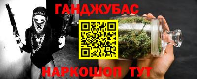 мет Нарткала