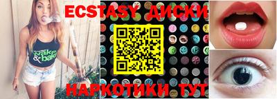 бутик Наро-Фоминск