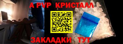 меф Нальчик
