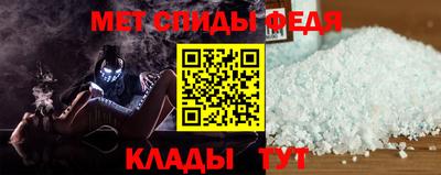 бутик Наро-Фоминск