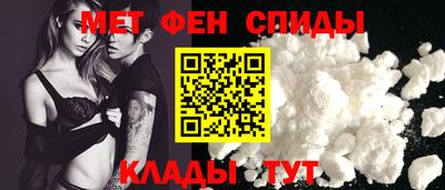 меф Нальчик