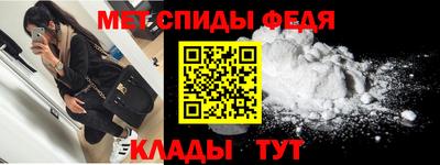 меф Нальчик