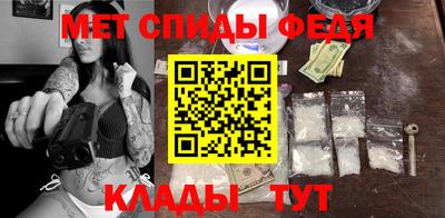 бутик Наро-Фоминск