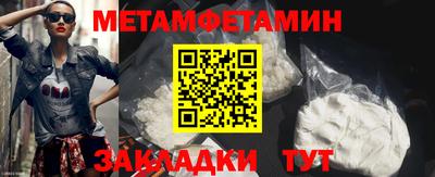 меф Нальчик