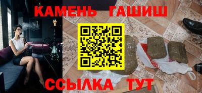 бутик Наро-Фоминск