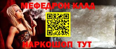 мет Нарткала
