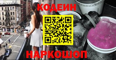 меф Нальчик