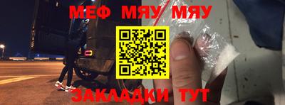 мет Нарткала
