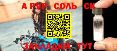 меф Нальчик