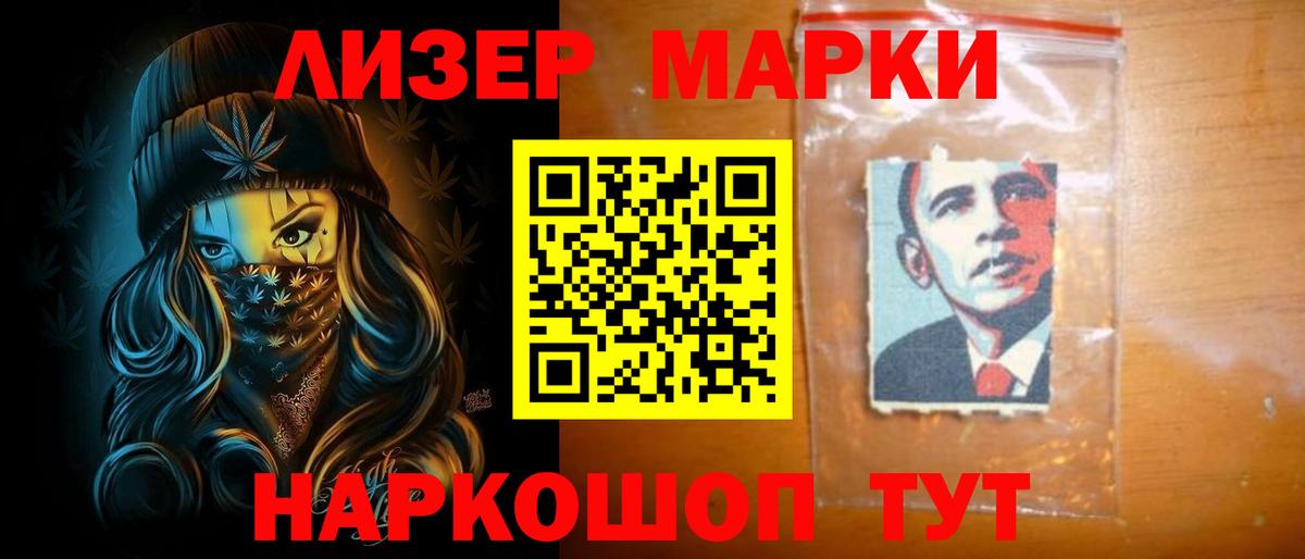 ЛСД экстази кислота Сухой Лог