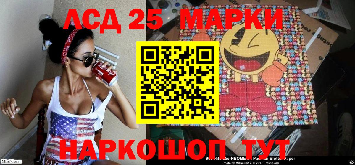 Марки N-bome 1,8мг Сухой Лог