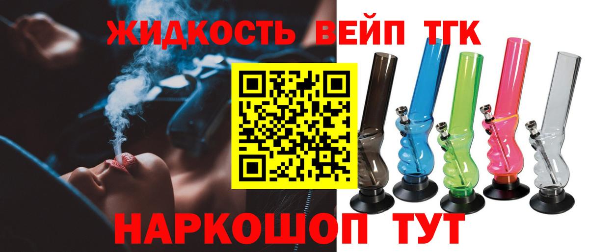 A-PVP СОЛЬ   Кокаин  LSD-25  Вход с VPN  Гашиш  Сухой Лог  Меф кристаллы 