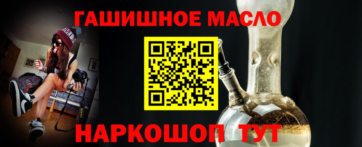 купить закладку  ТГК Wax  Вход с VPN  Сухой Лог 