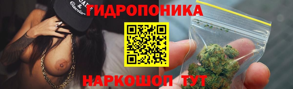 Каннабис семена  Шишки марихуана LSD WEED  Шишки марихуана Amnesia  Вход с VPN  Сухой Лог 
